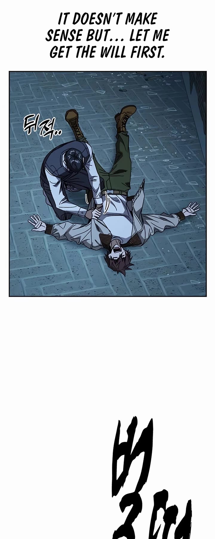 Study Group chapter 284 page 35