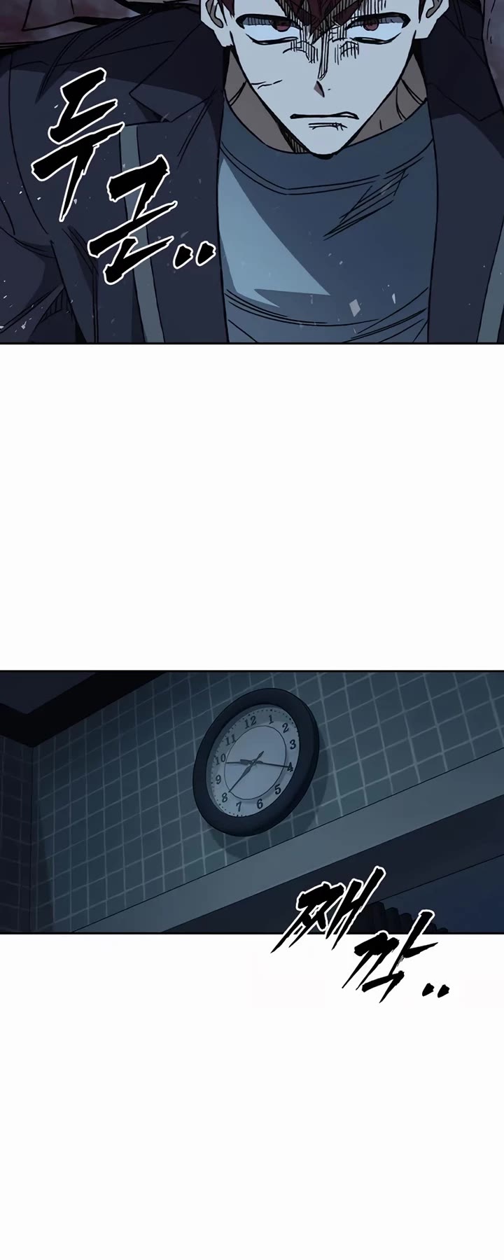 Study Group chapter 285 page 45