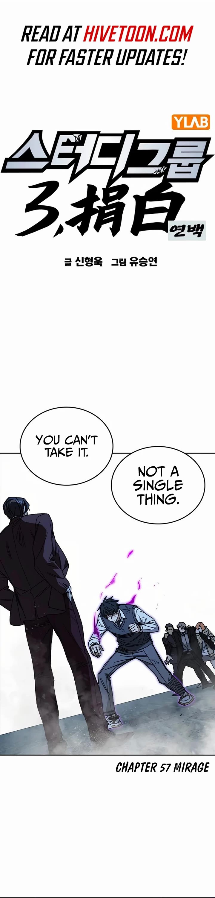 Study Group chapter 291 page 1