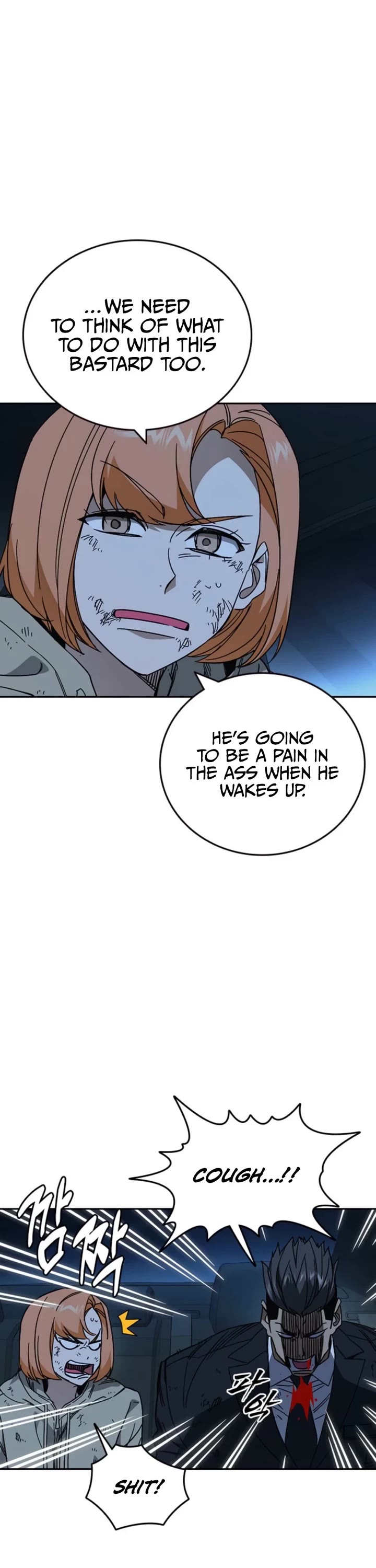 Study Group chapter 294 page 25