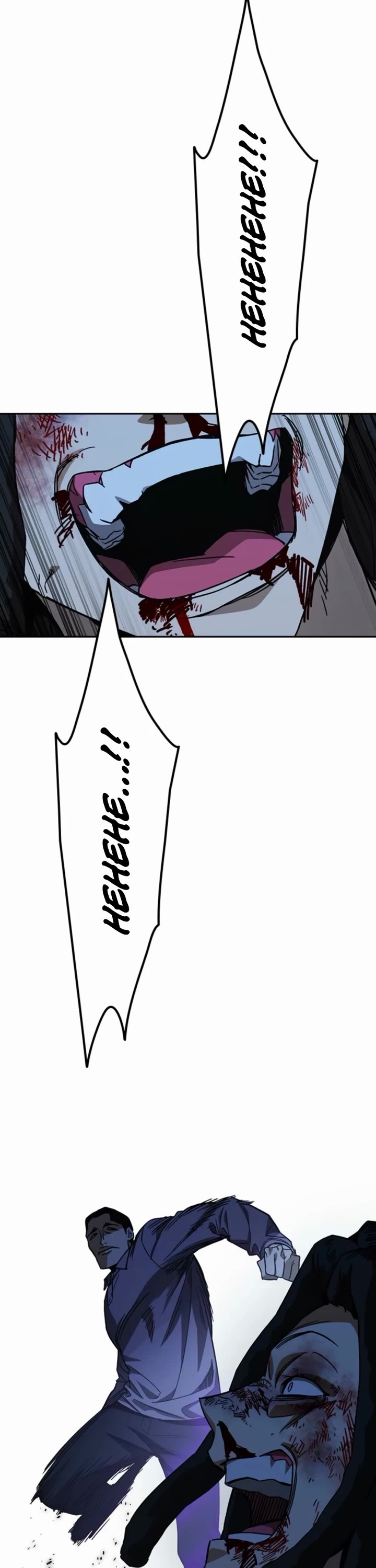 Study Group chapter 294 page 56