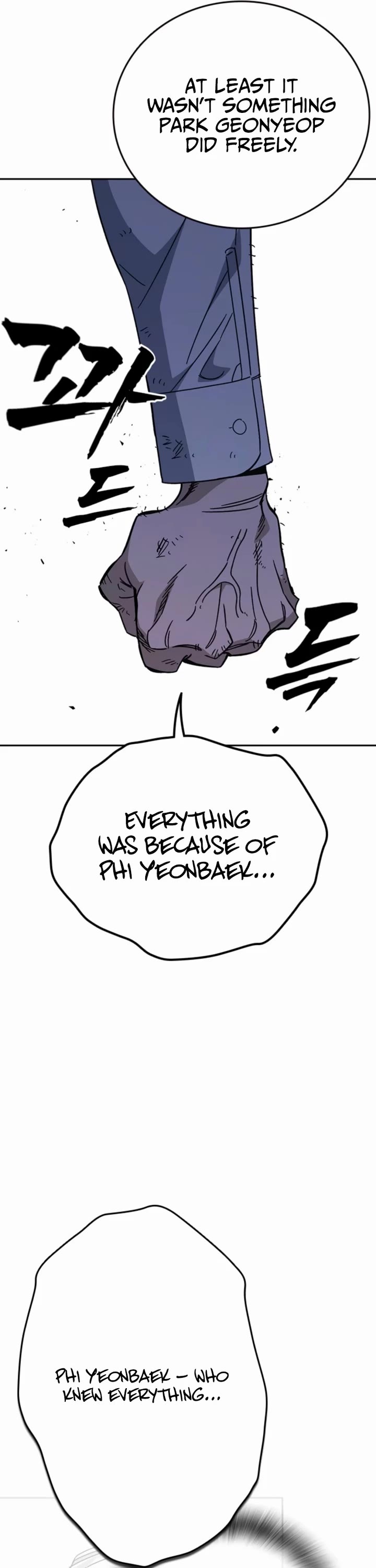 Study Group chapter 296 page 29