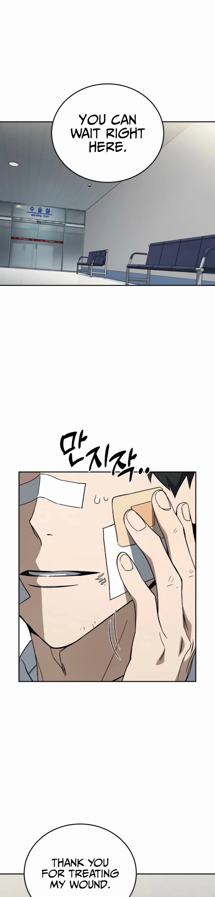 Study Group chapter 296 page 46