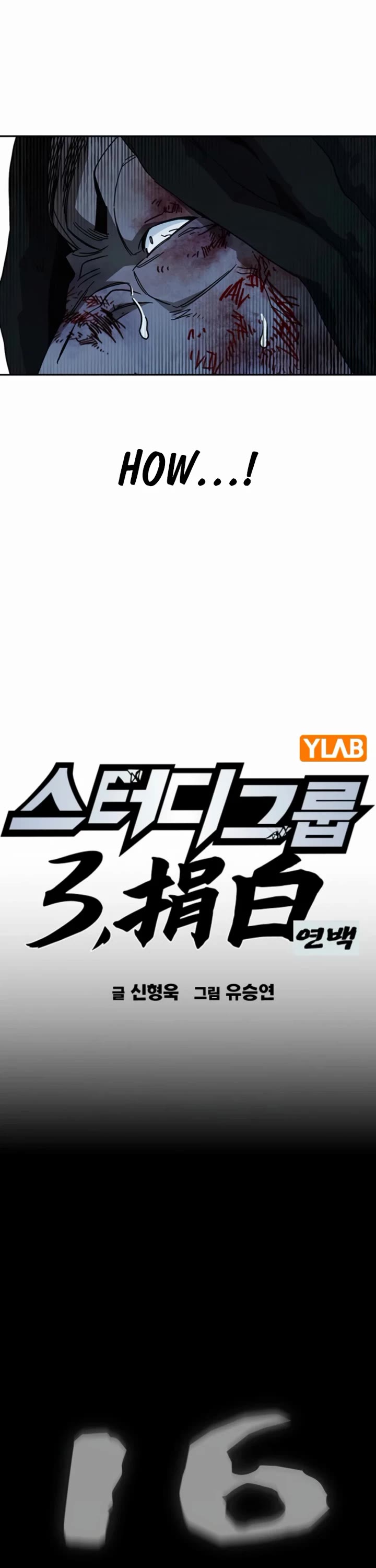 Study Group chapter 298 page 8