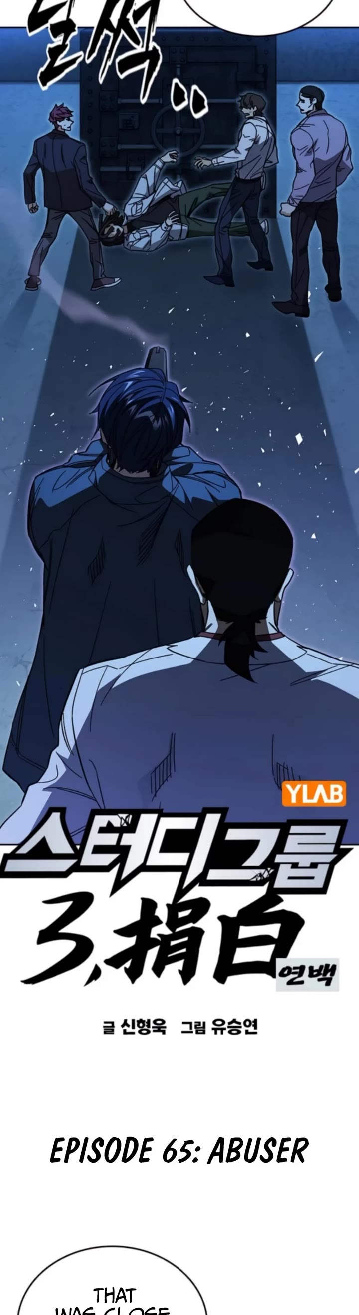 Study Group chapter 299 page 3