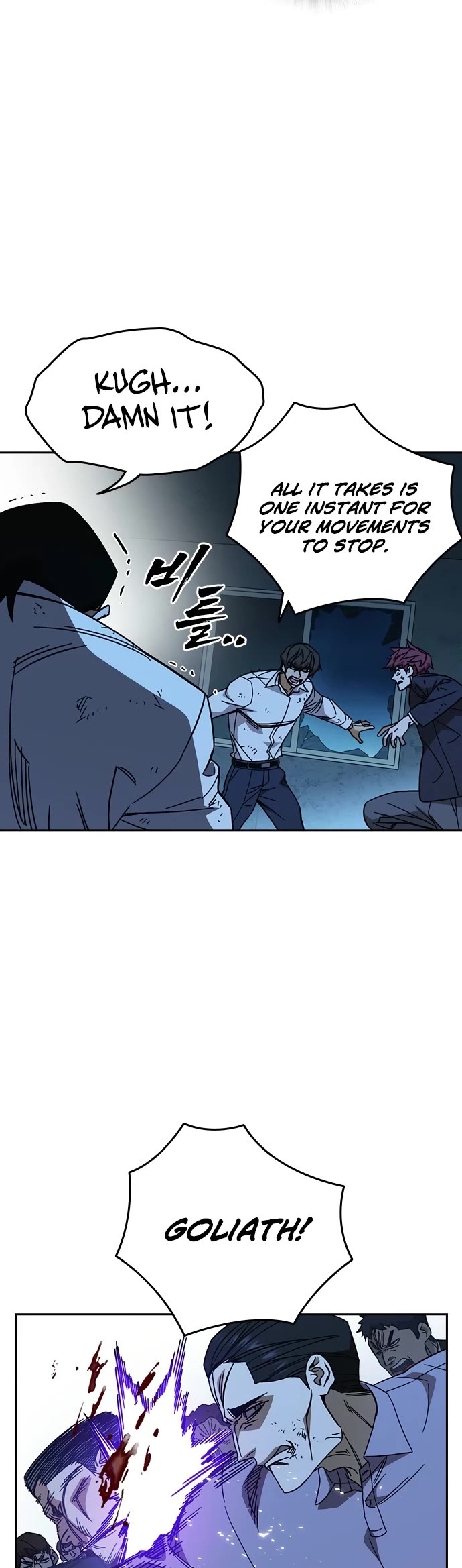 Study Group chapter 301 page 29