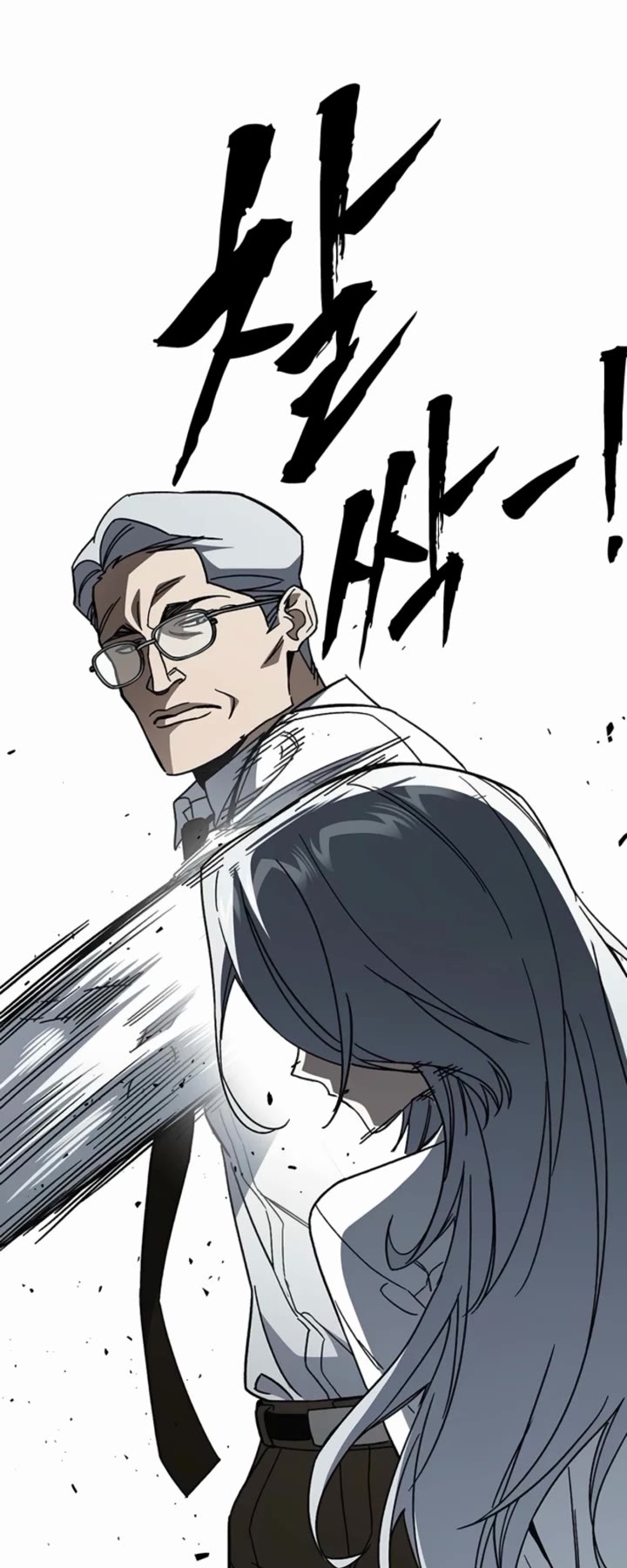 Study Group chapter 306 page 19