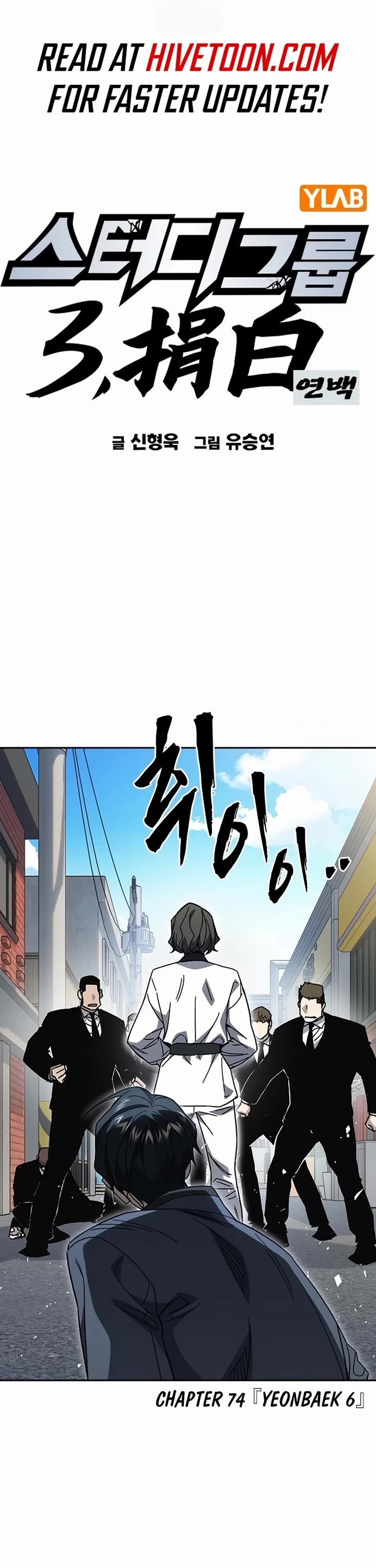 Study Group chapter 308 page 1