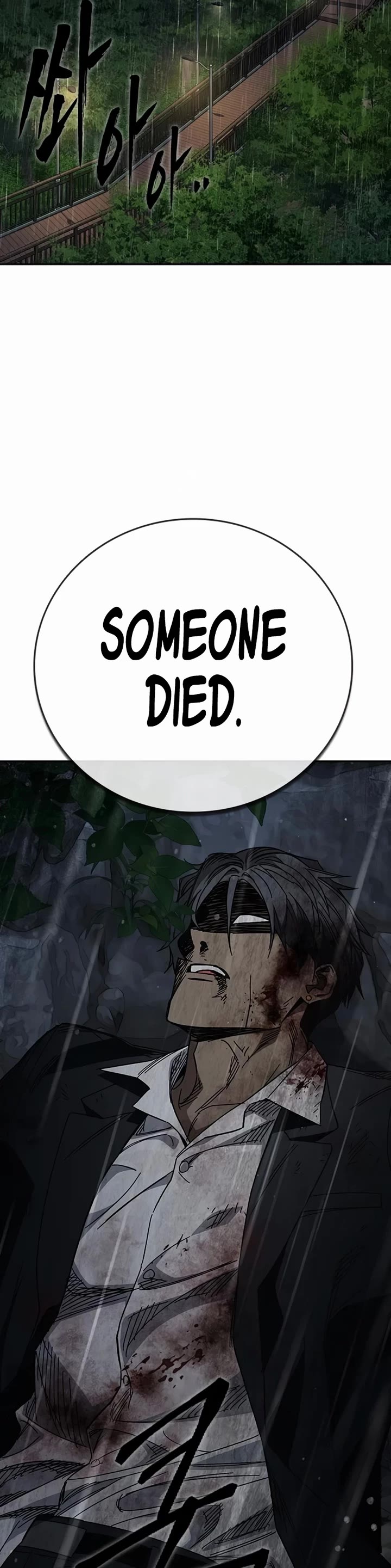 Study Group chapter 308 page 47