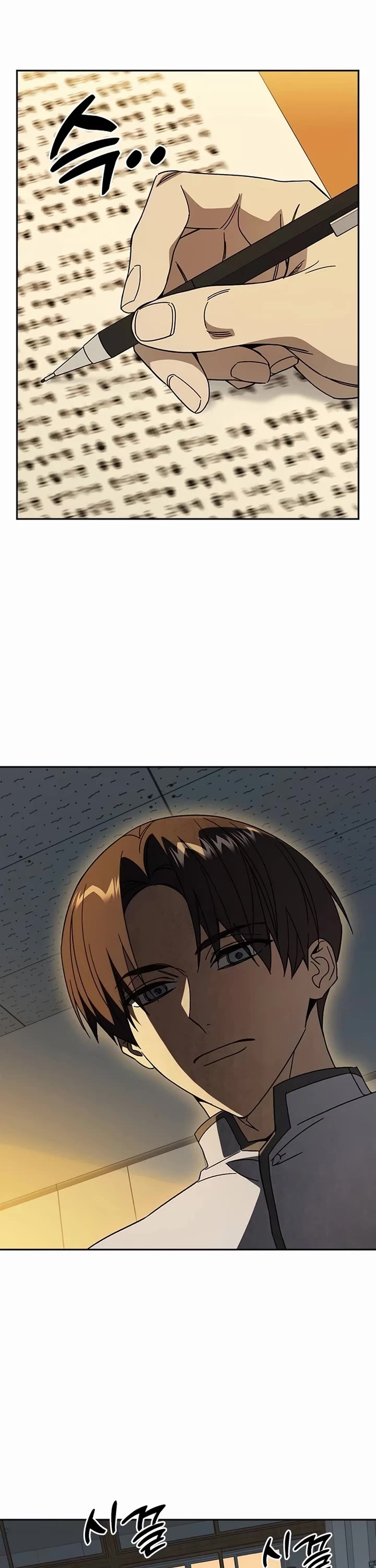 Study Group chapter 311 page 2