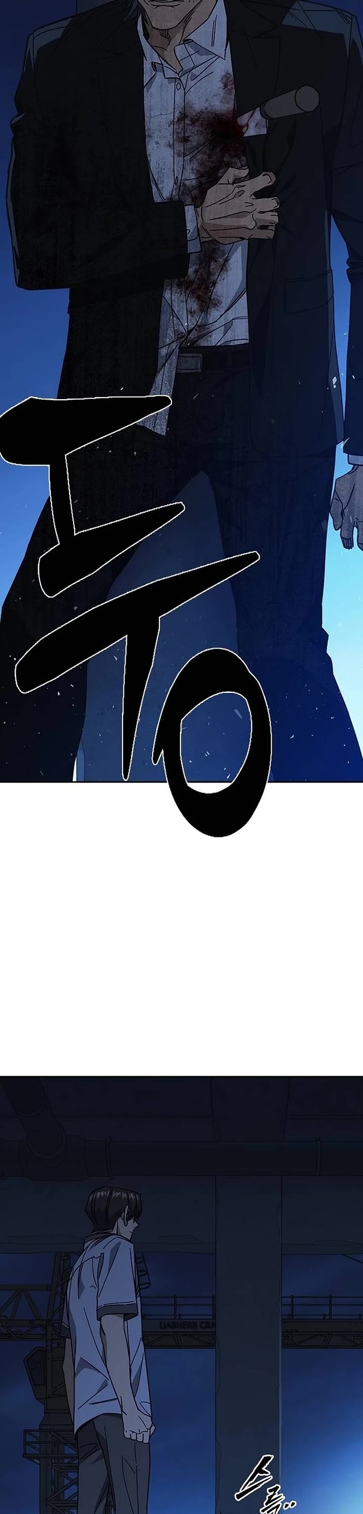 Study Group chapter 312 page 46