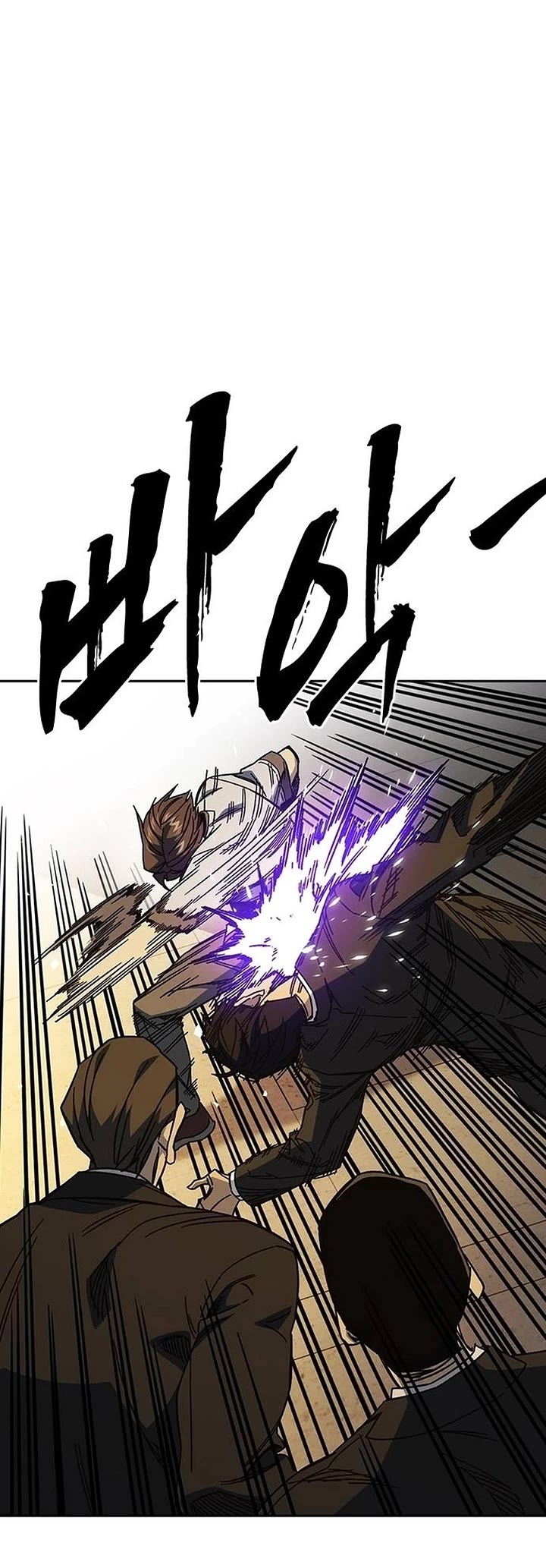 Study Group chapter 312 page 5