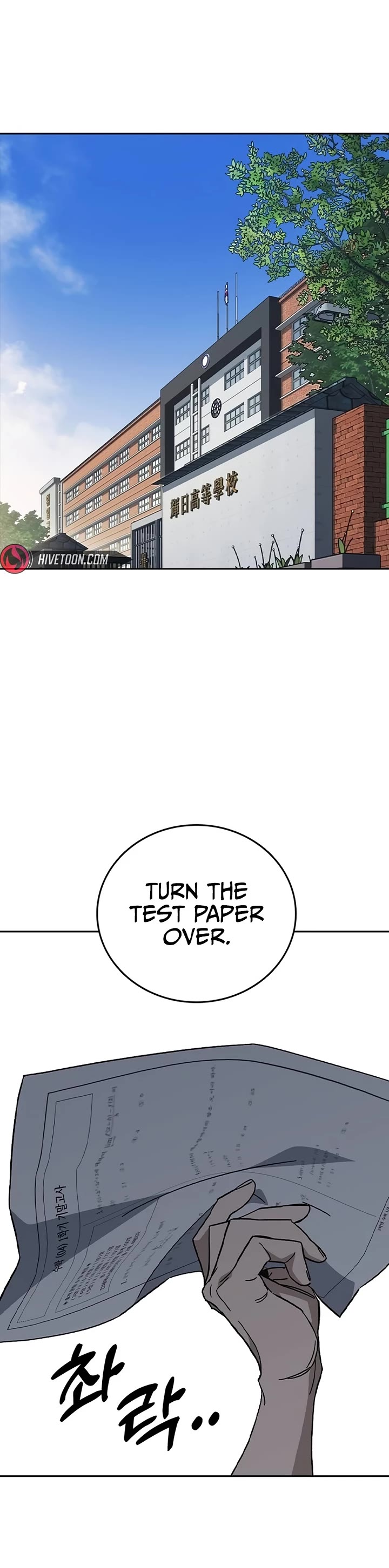 Study Group chapter 313 page 5