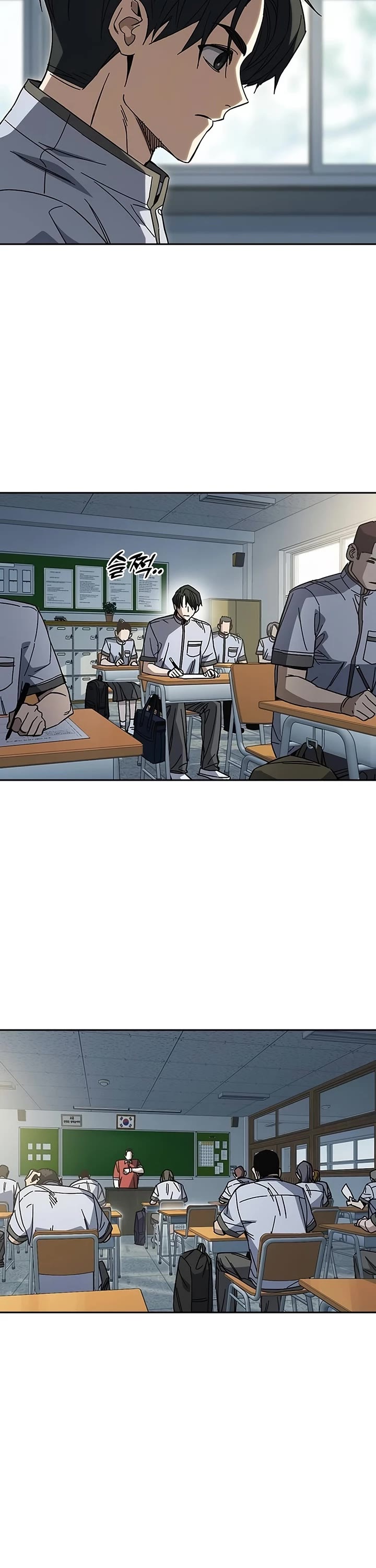 Study Group chapter 313 page 7