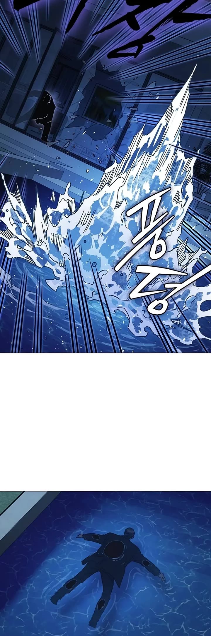 Study Group chapter 315 page 12