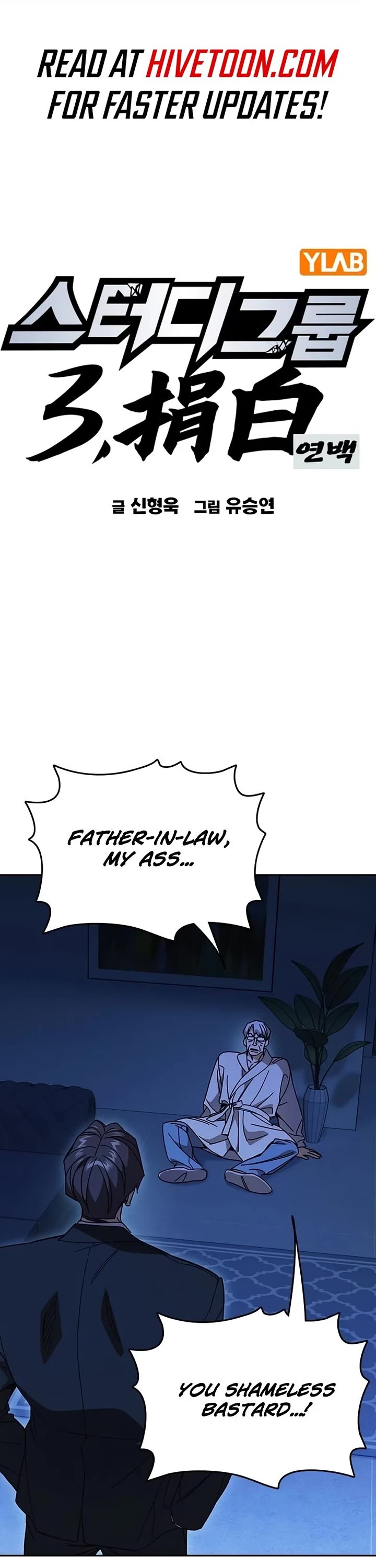 Study Group chapter 315 page 2