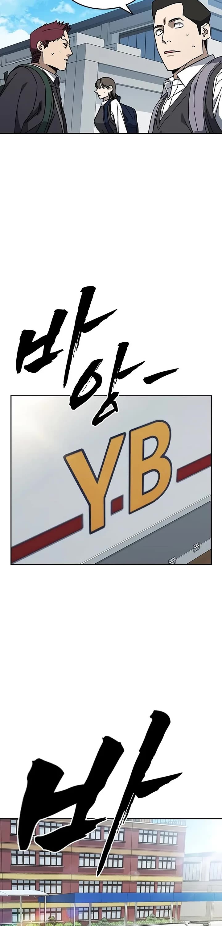 Study Group chapter 315 page 26