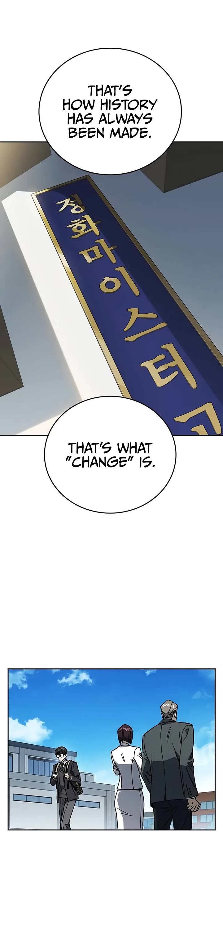 Study Group chapter 315 page 34