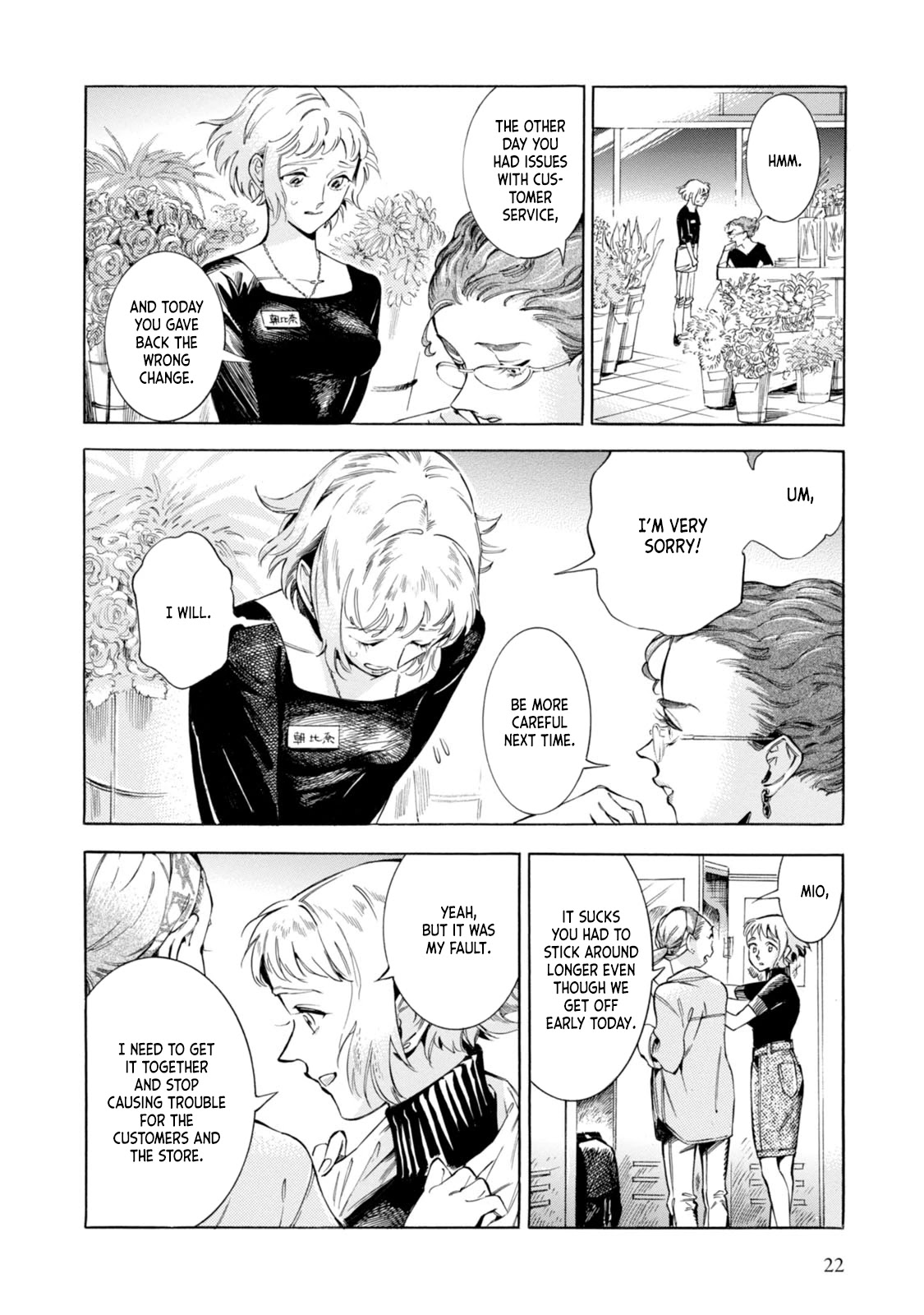 Subaru to Suu-san chapter 1 page 21