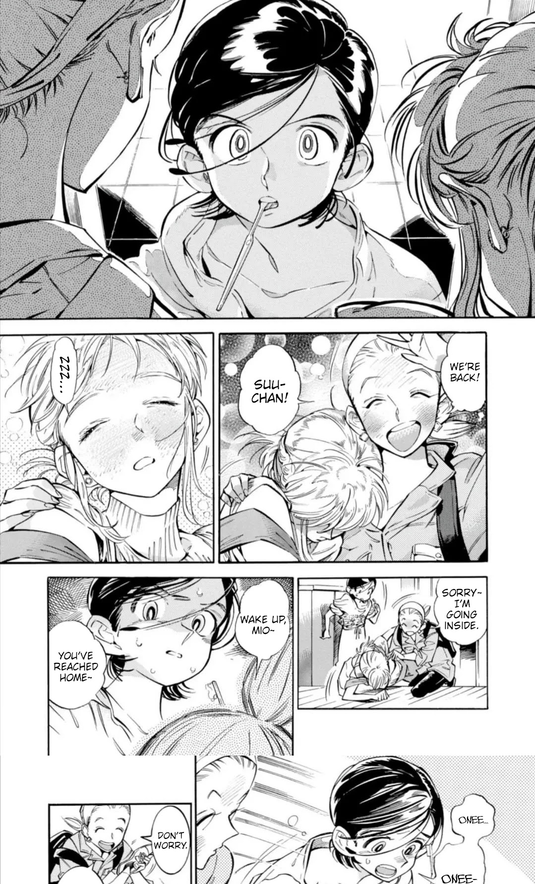 Subaru to Suu-san chapter 14 page 4