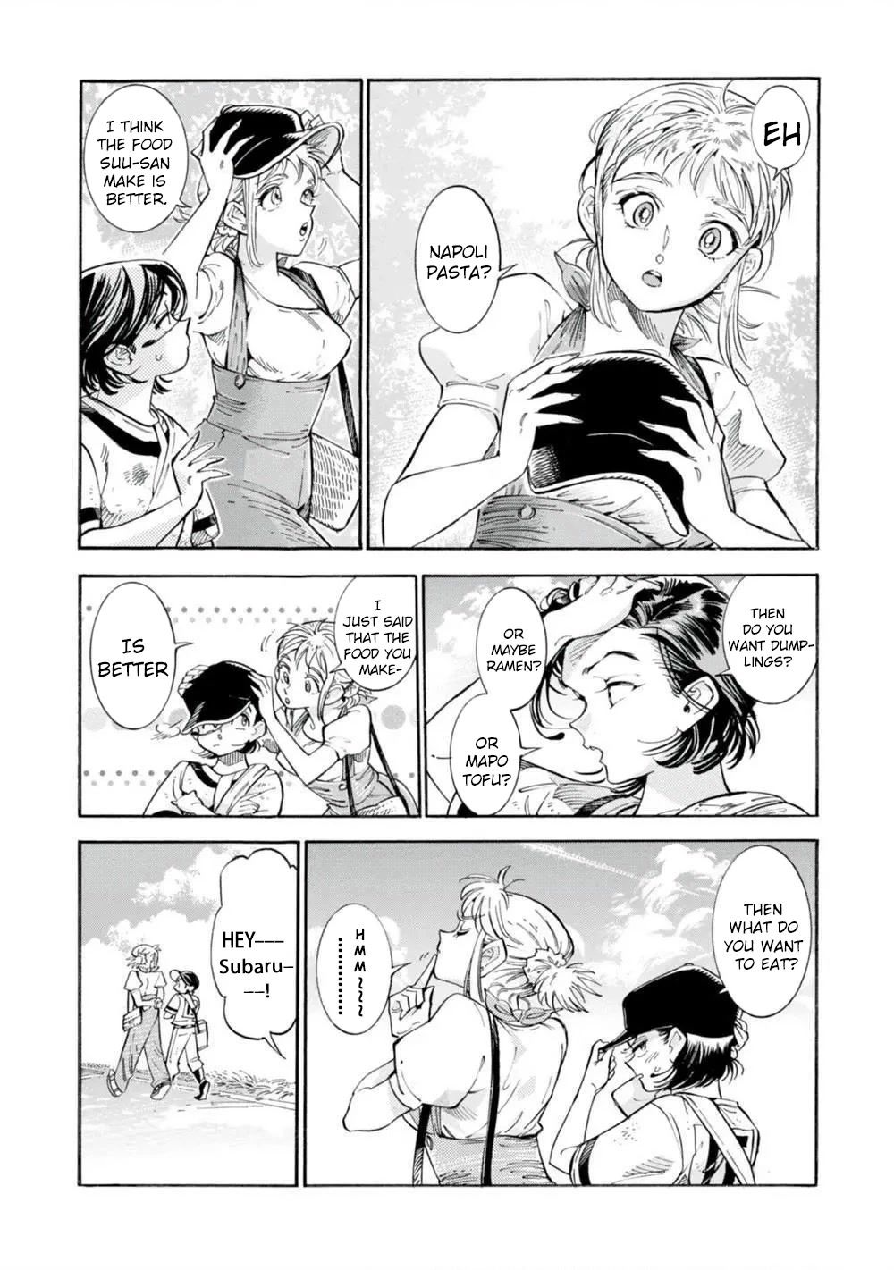 Subaru to Suu-san chapter 18 page 7