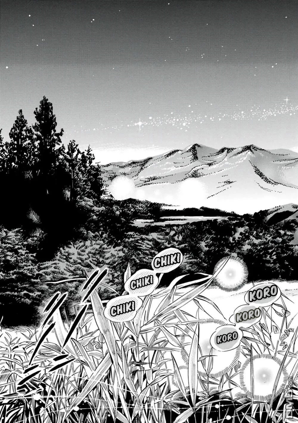 Subaru to Suu-san chapter 19 page 32