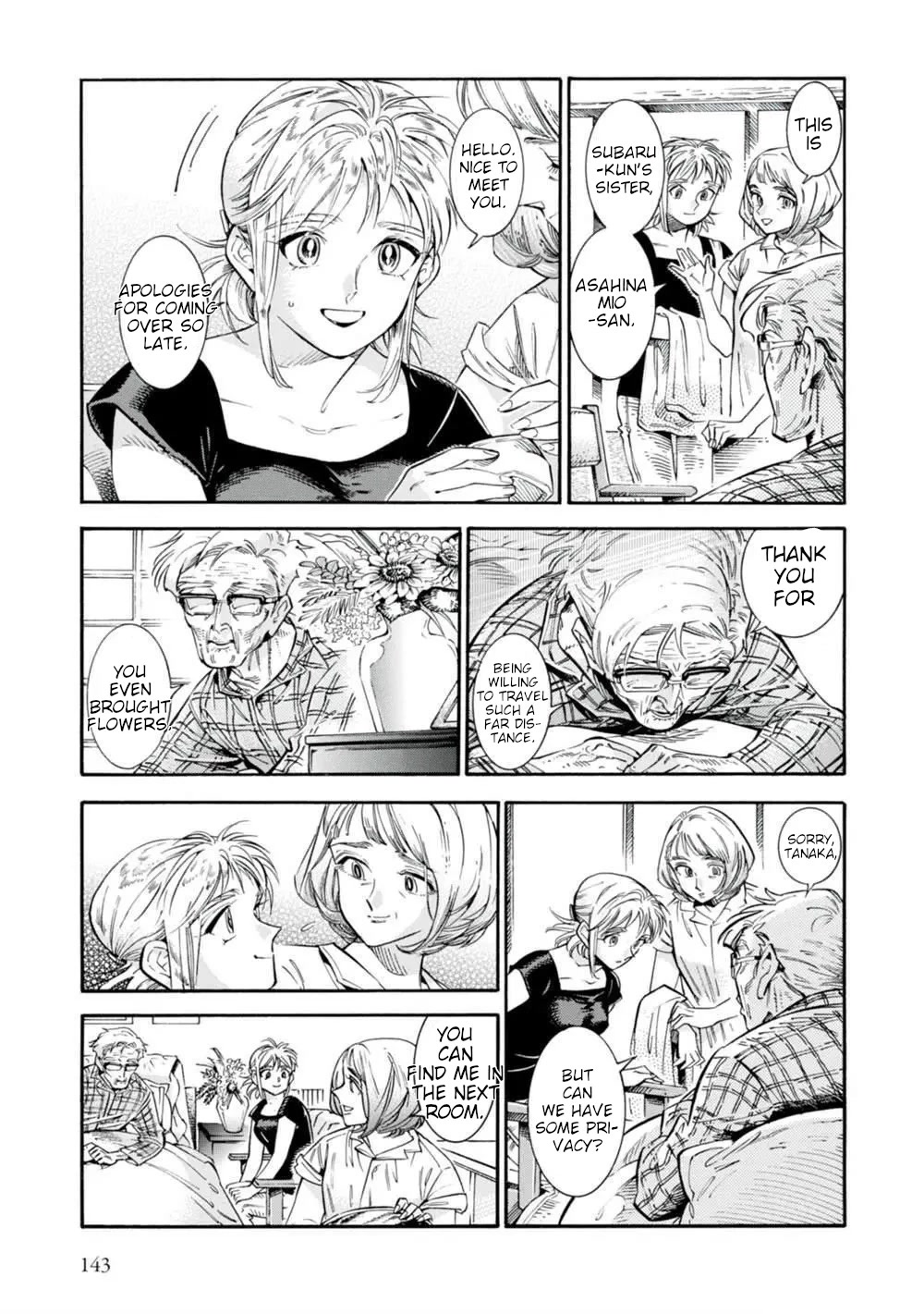 Subaru to Suu-san chapter 19 page 6