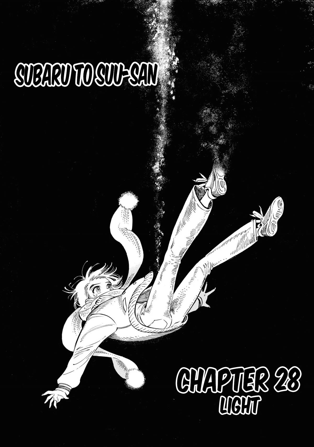 Subaru to Suu-san chapter 28 page 2