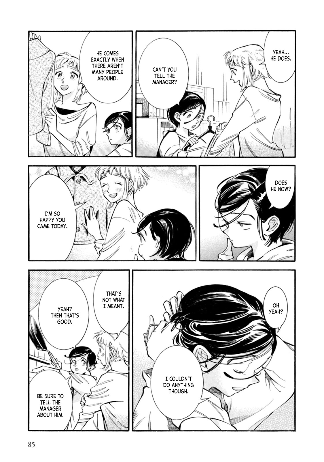 Subaru to Suu-san chapter 3 page 17