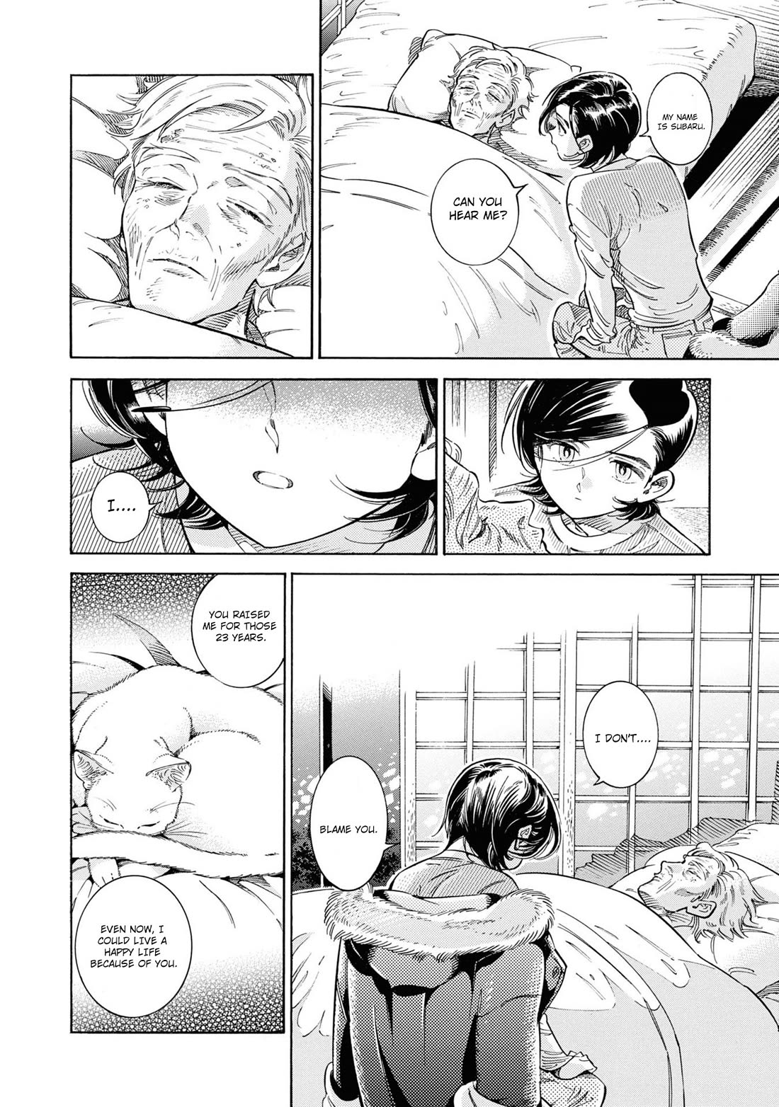 Subaru to Suu-san chapter 30 page 5