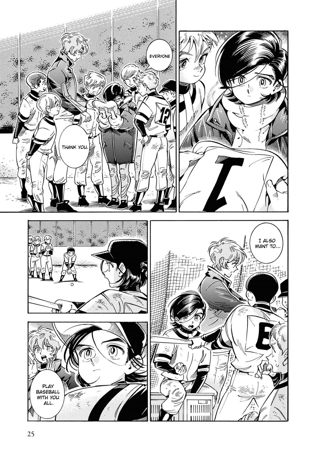 Subaru to Suu-san chapter 33 page 18