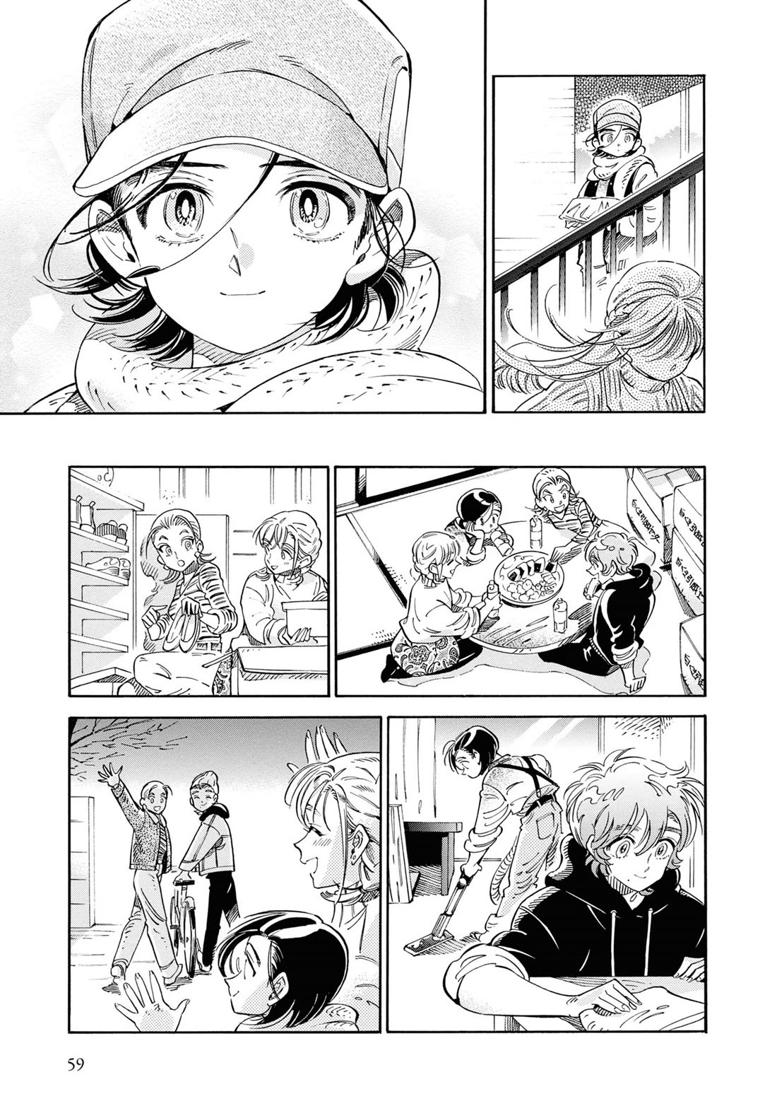 Subaru to Suu-san chapter 34 page 22