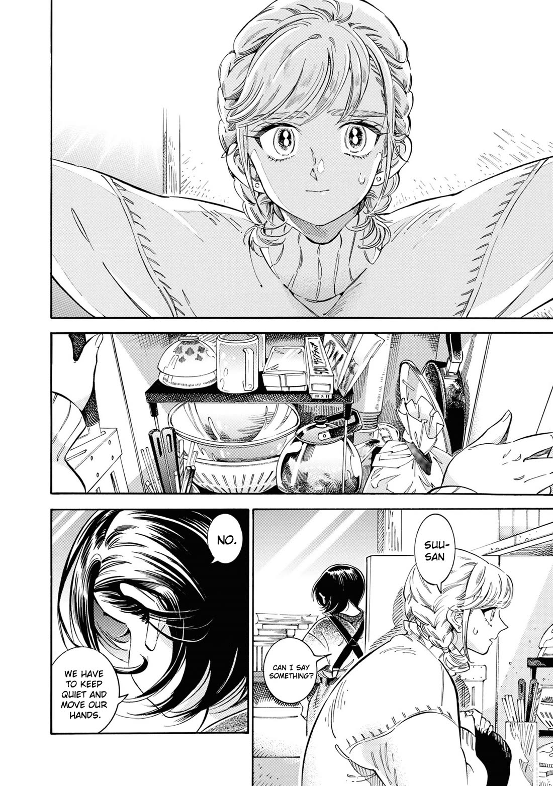 Subaru to Suu-san chapter 34 page 3