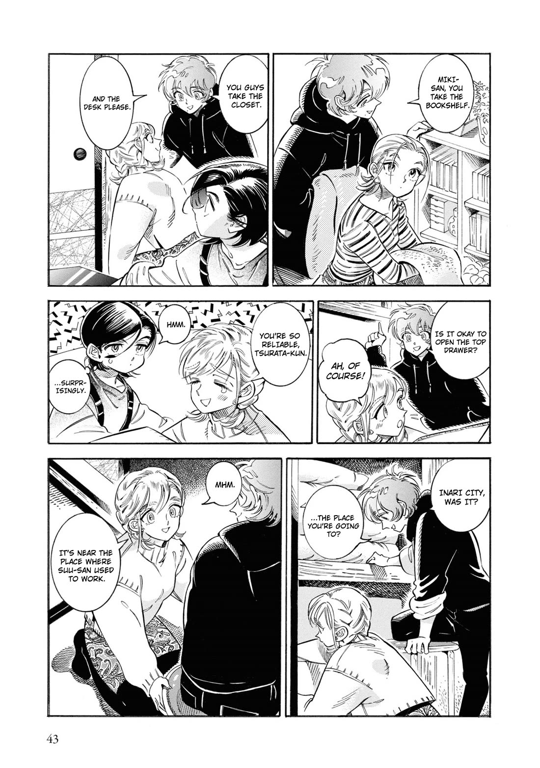 Subaru to Suu-san chapter 34 page 6