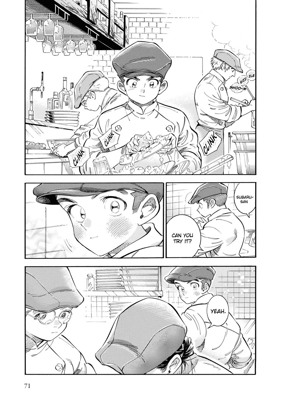 Subaru to Suu-san chapter 35 page 4