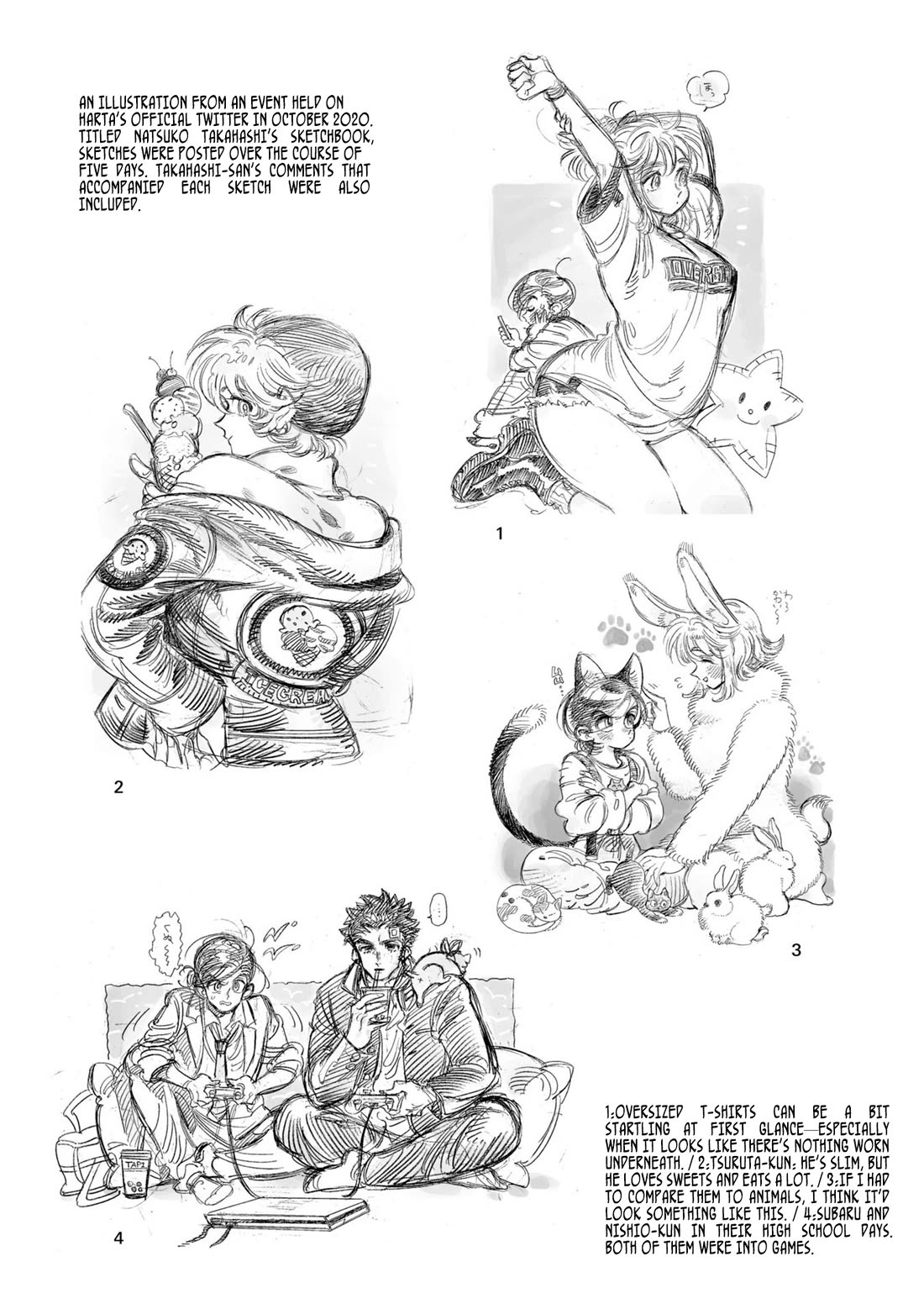 Subaru to Suu-san chapter 39.5 page 8