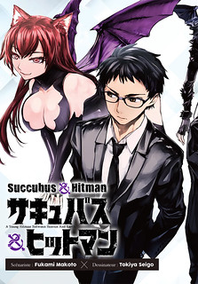 Cover of Succubus & Hitman