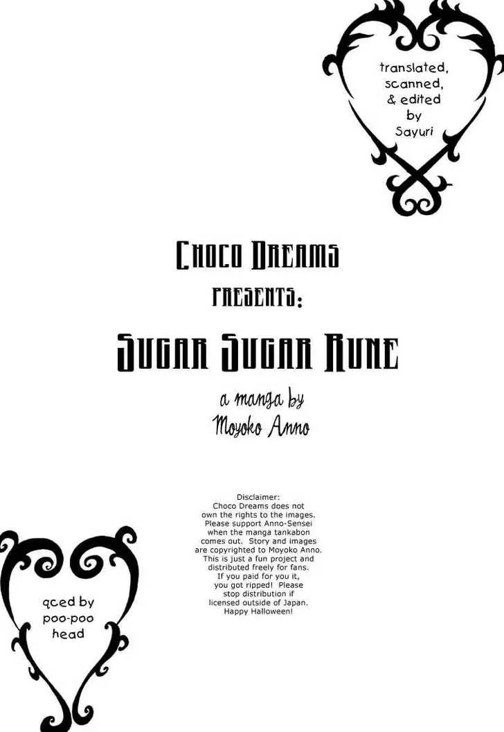Sugar Sugar Rune chapter 1 page 1