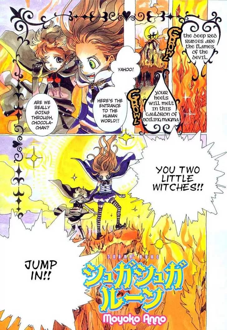 Sugar Sugar Rune chapter 1 page 2