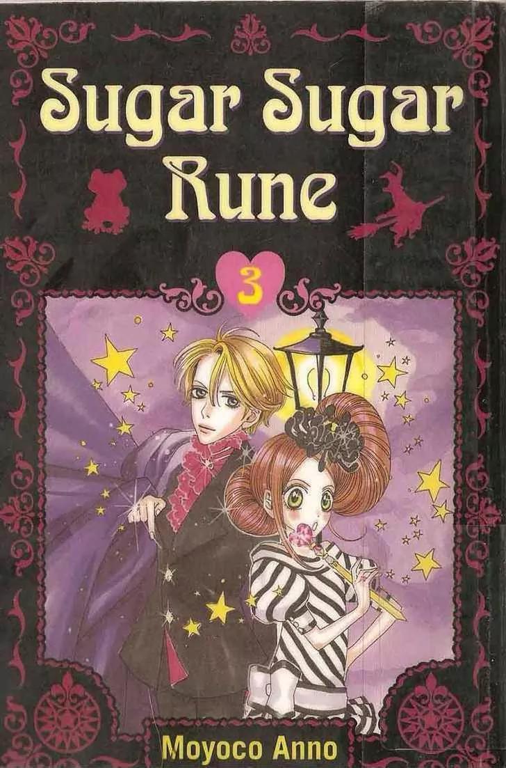 Sugar Sugar Rune chapter 13 page 1