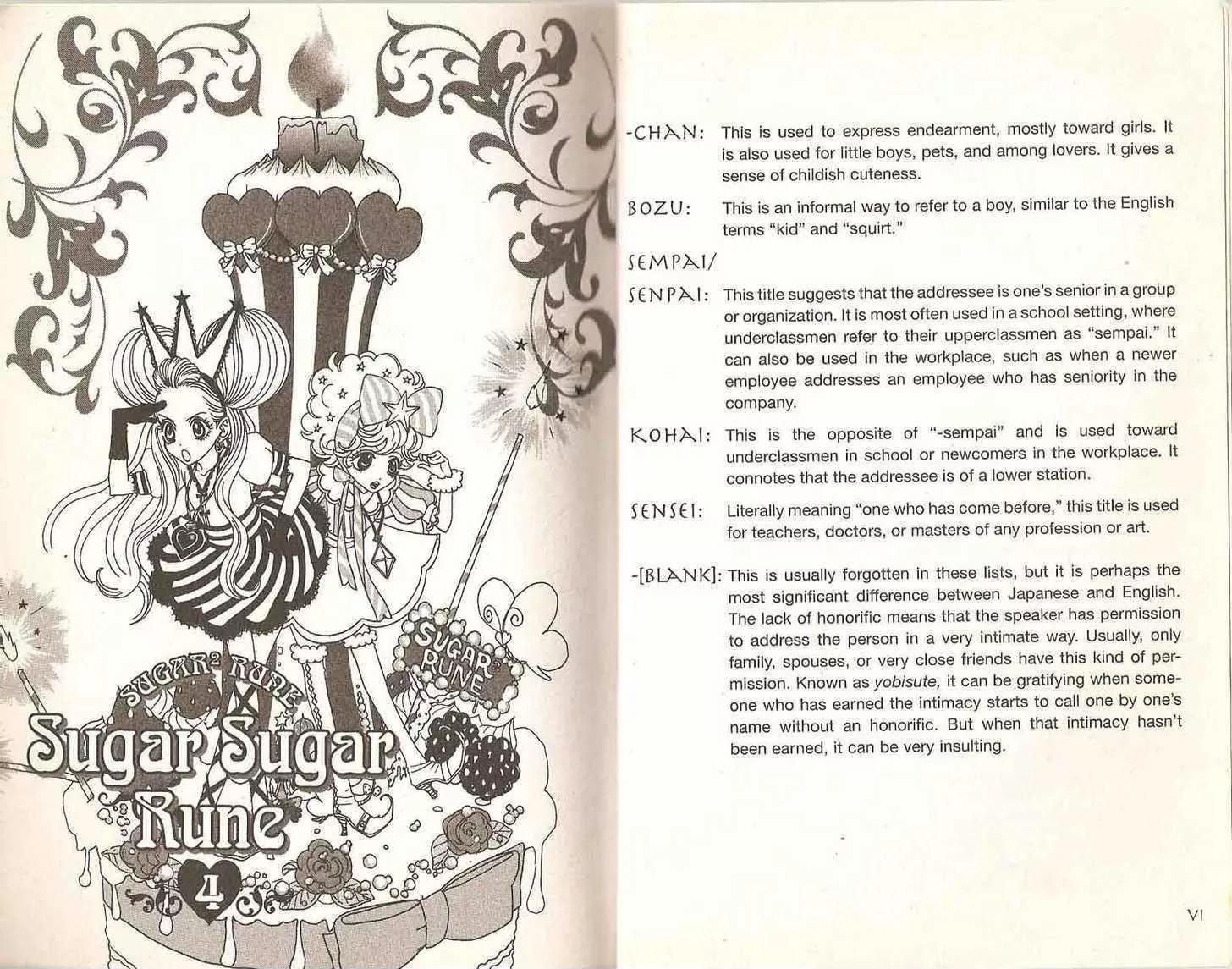 Sugar Sugar Rune chapter 19 page 5