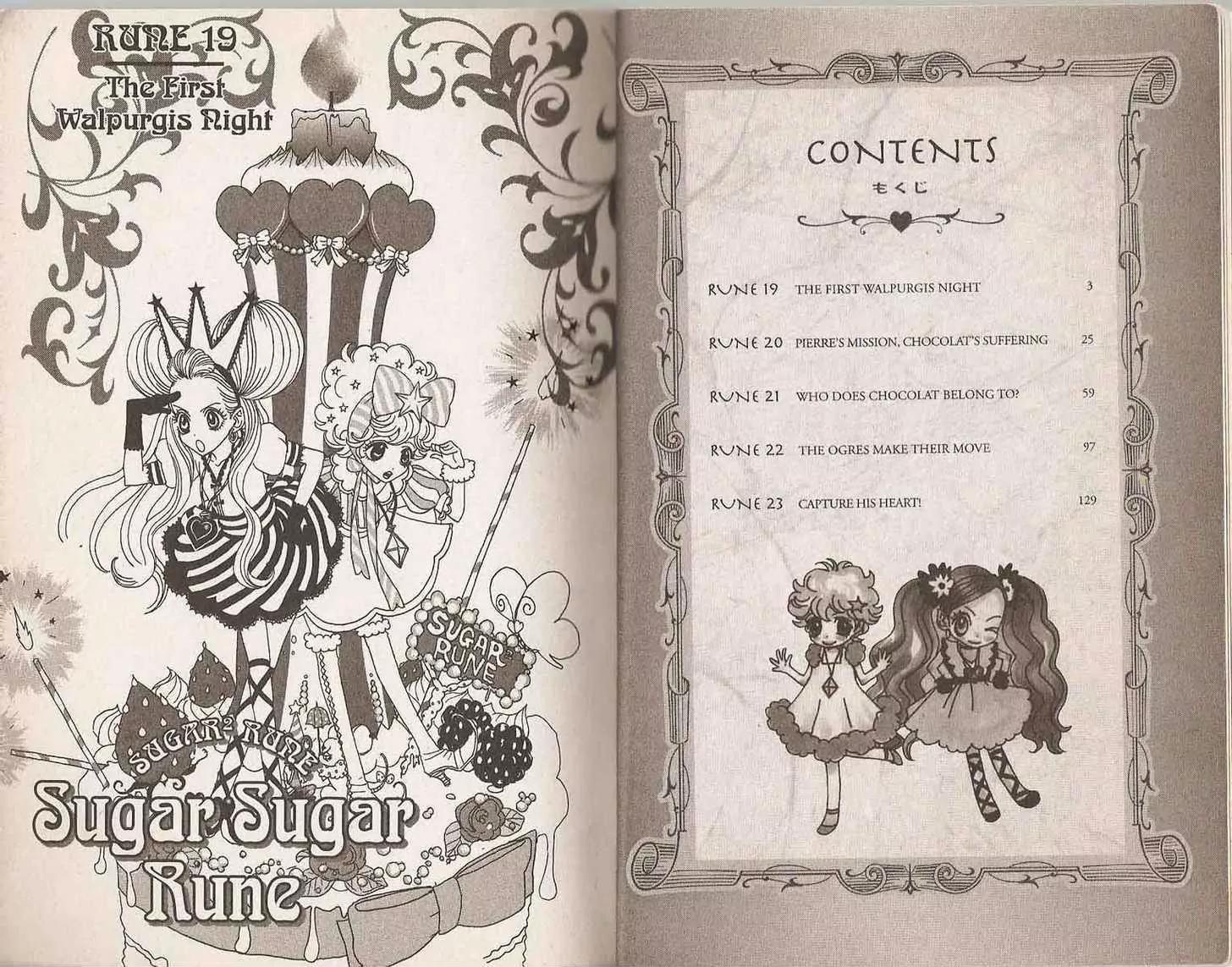 Sugar Sugar Rune chapter 19 page 6