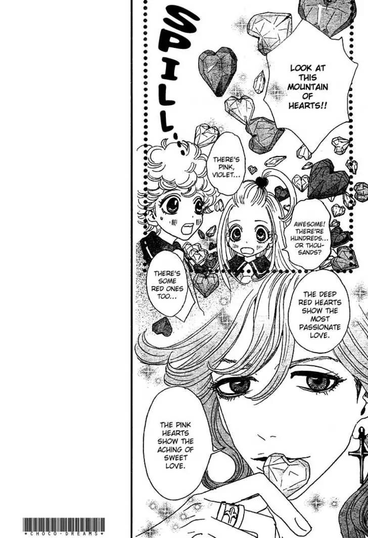 Sugar Sugar Rune chapter 2 page 11