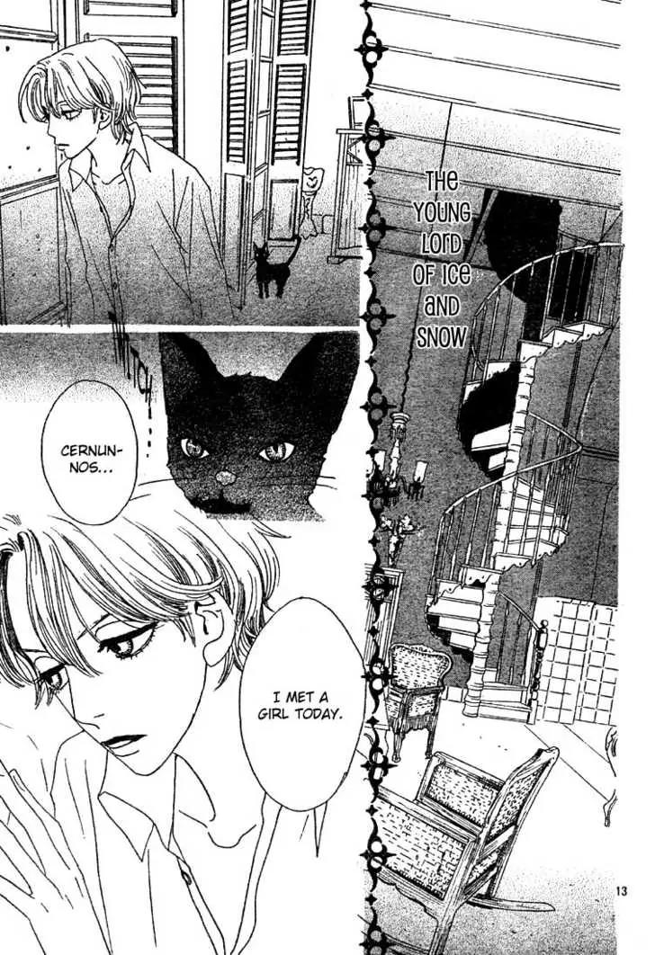 Sugar Sugar Rune chapter 2 page 15