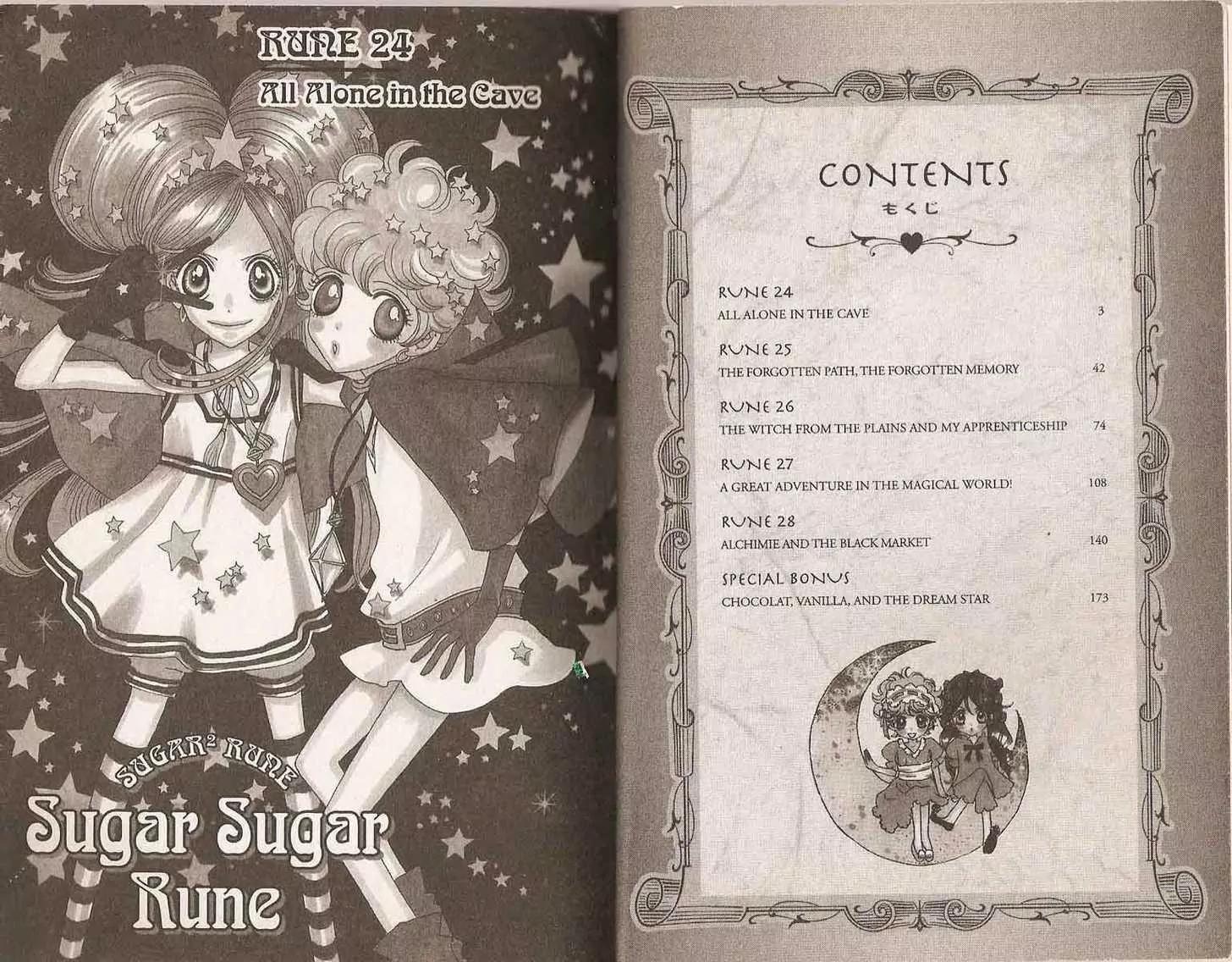 Sugar Sugar Rune chapter 20 page 6