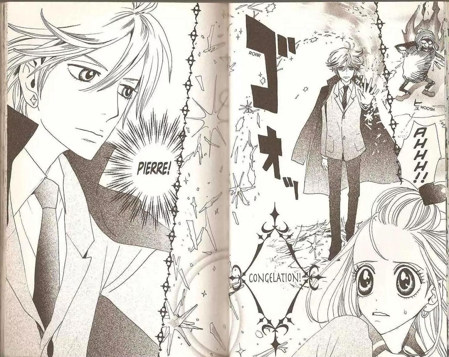 Sugar Sugar Rune chapter 21 page 17