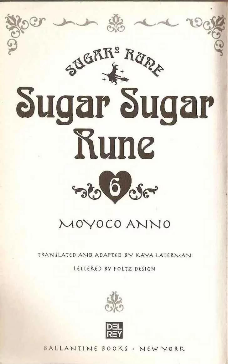 Sugar Sugar Rune chapter 21 page 2
