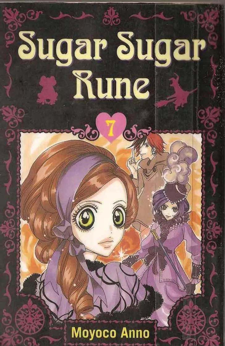 Sugar Sugar Rune chapter 22 page 1