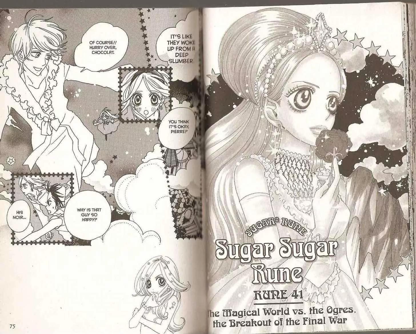 Sugar Sugar Rune chapter 23 page 43