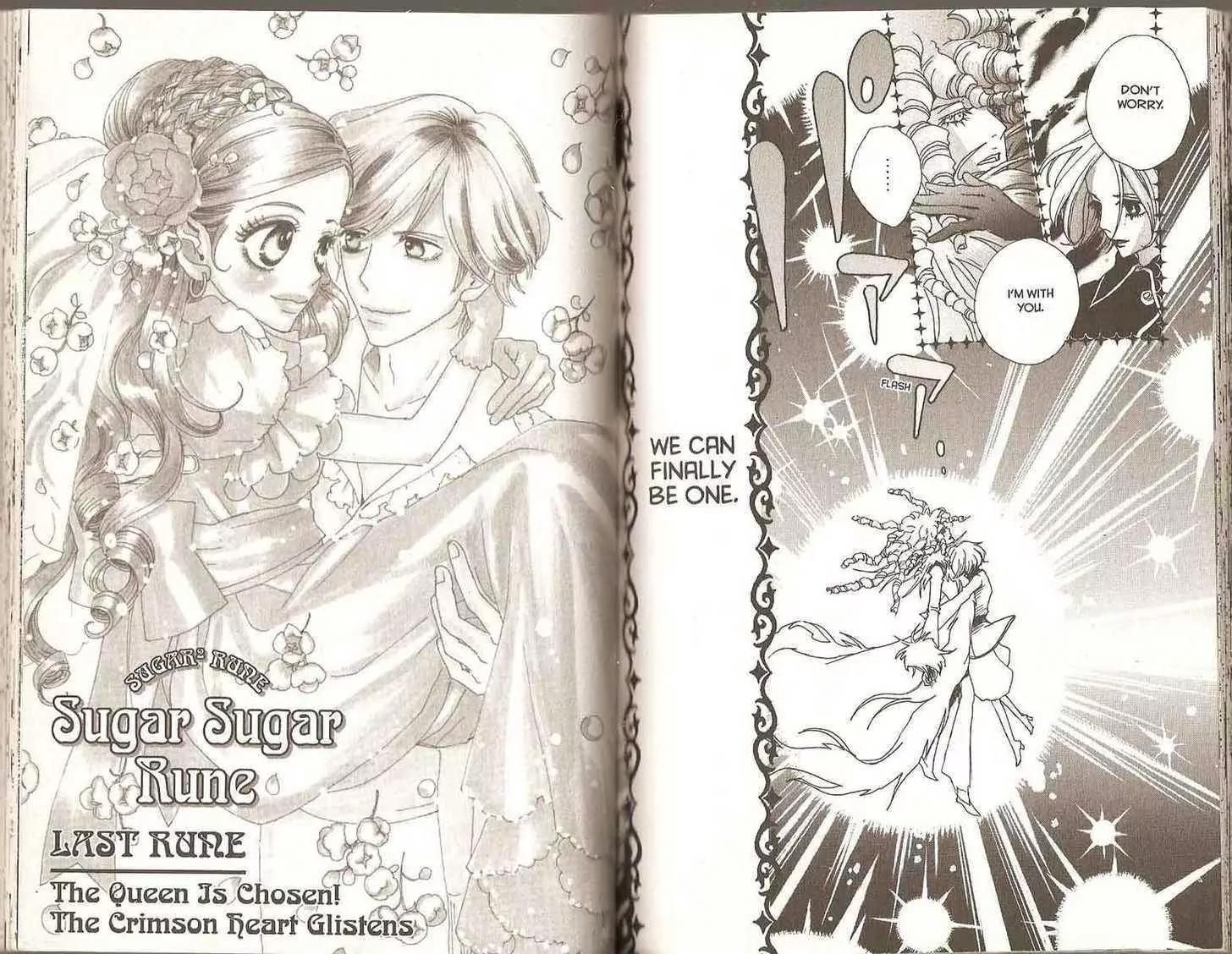 Sugar Sugar Rune chapter 23 page 88